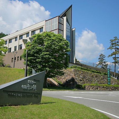Holiday You Shikinosato 아주미노 외부 사진